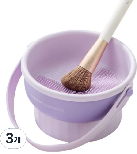 리빙홈디테일 메이크업 브러쉬 세척 건조 수납 3in1 뷰티소품, 3개, 퍼플