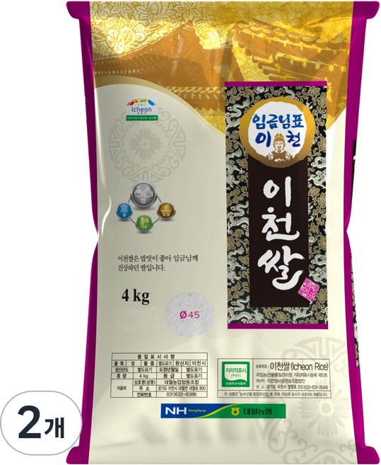 임금님표이천 이천쌀, 상등급, 2개, 4kg