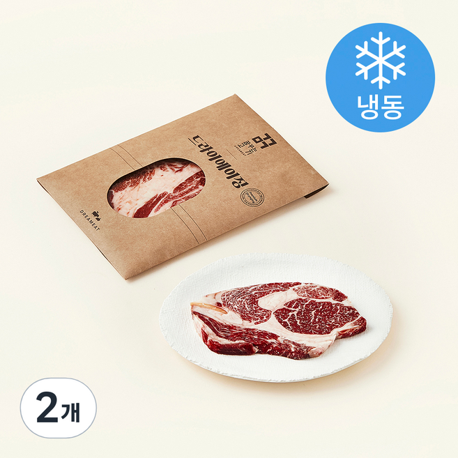 드라이에이징 한우 등심 구이용 (냉동), 2개, 200g
