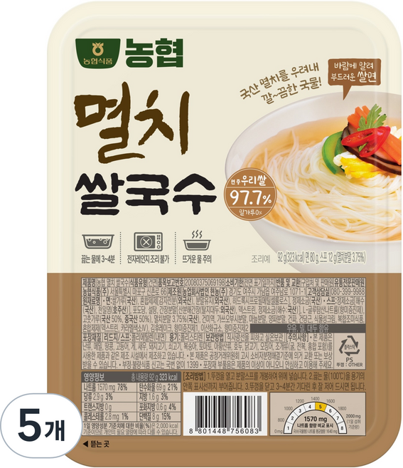 농협식품 멸치 쌀국수 97.7%, 5개, 92g