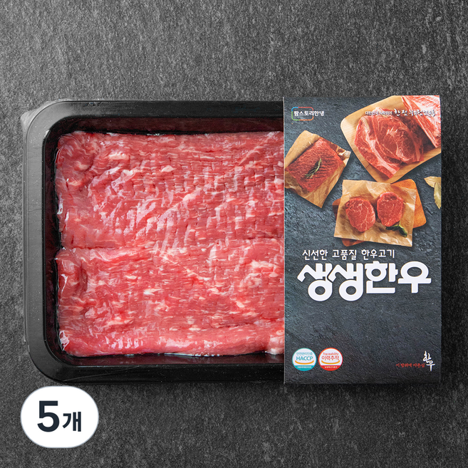 생생한우 1등급 산적용 (냉장), 300g, 5개