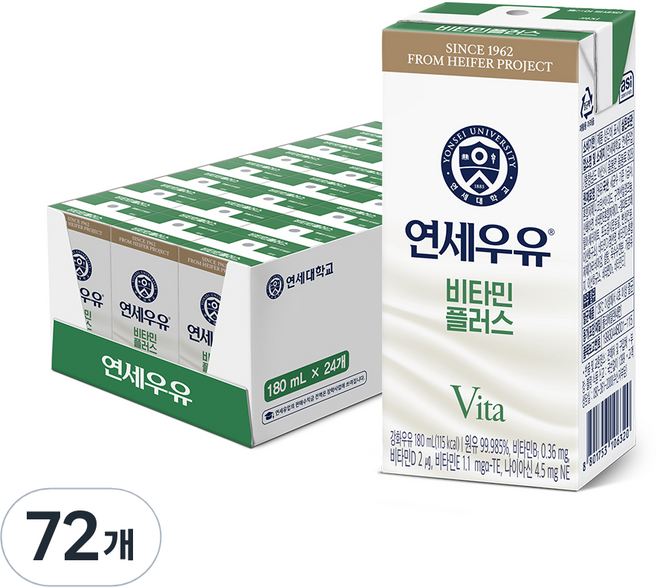 연세우유 비타민플러스, 180ml, 72개