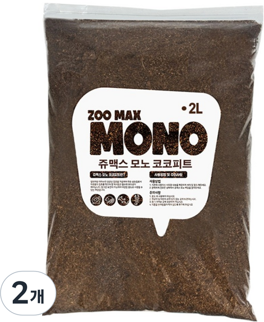 쥬맥스 모노 코코피트 베딩, 2개, 2L