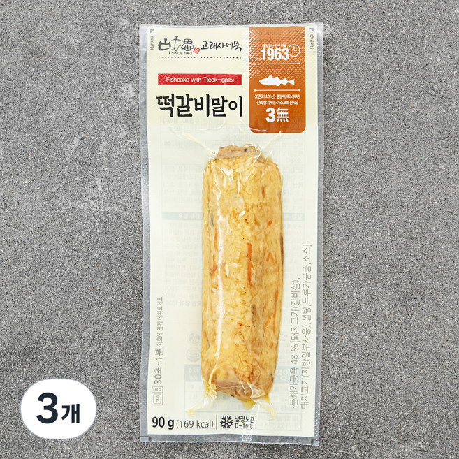 고래사어묵 떡갈비말이, 90g, 3개
