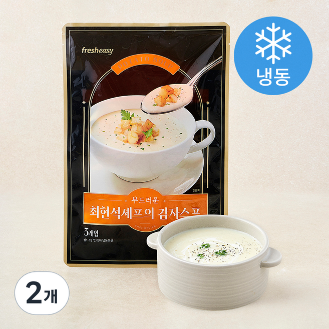 프레시지 최현석 셰프의 감자스프 3개입 (냉동), 480g, 2개