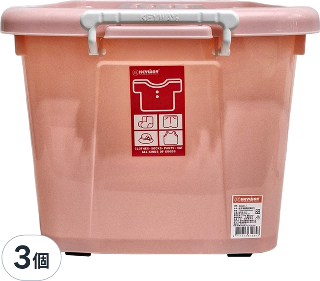 KEYWAY 聯府 銀采滑輪整理箱 45L AK600-2, 紅色, 3個
