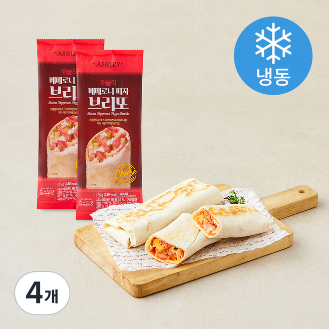 애슐리 베페로니 피자 브리또 (냉동), 125g, 4개, 1개입