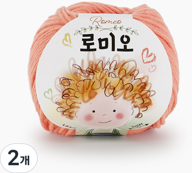 쎄비 로미오 뜨개실, 19. 살몬, 2개