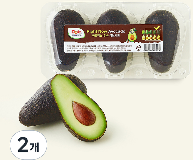 Dole 칠레산 Right Now 바로먹는 후숙 아보카도, 500g, 2개