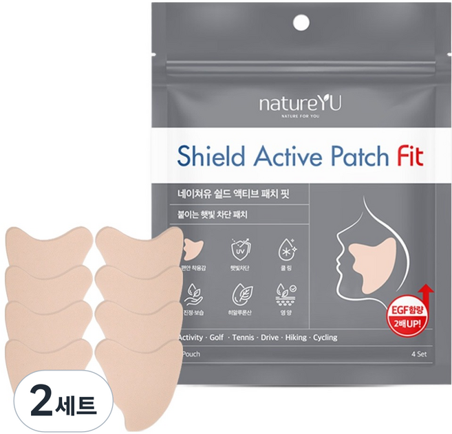 네이처유 쉴드 액티브 패치 핏, 2세트