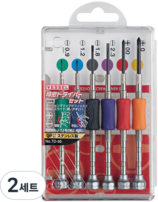 베셀 정밀 드라이버 세트 TD-56, 2세트