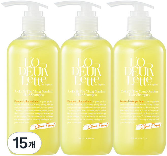 로더렛 컬러 핏 헤어 비오틴 약산성 퍼퓸 샴푸 시트러스 플로러 향, 500ml, 15개