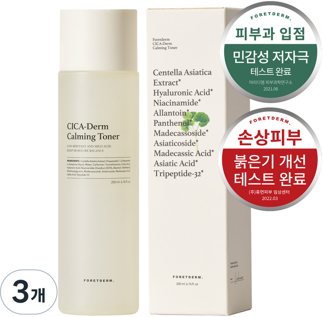 포레덤 시카덤 카밍 토너, 3개, 200ml