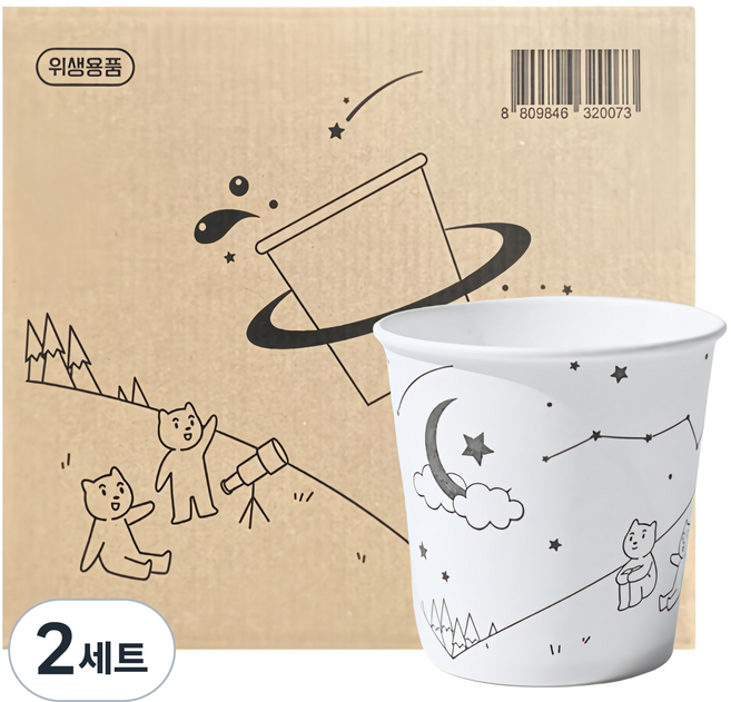 한빛종이컵 우리들의 별 180ml, 1000개, 2세트