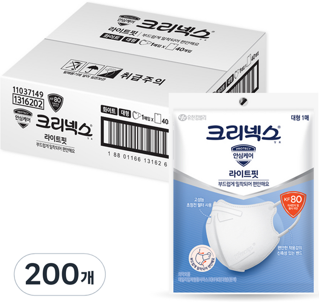 크리넥스 입체형 라이트핏 마스크 대형 KF80, 1개입, 200개, 화이트