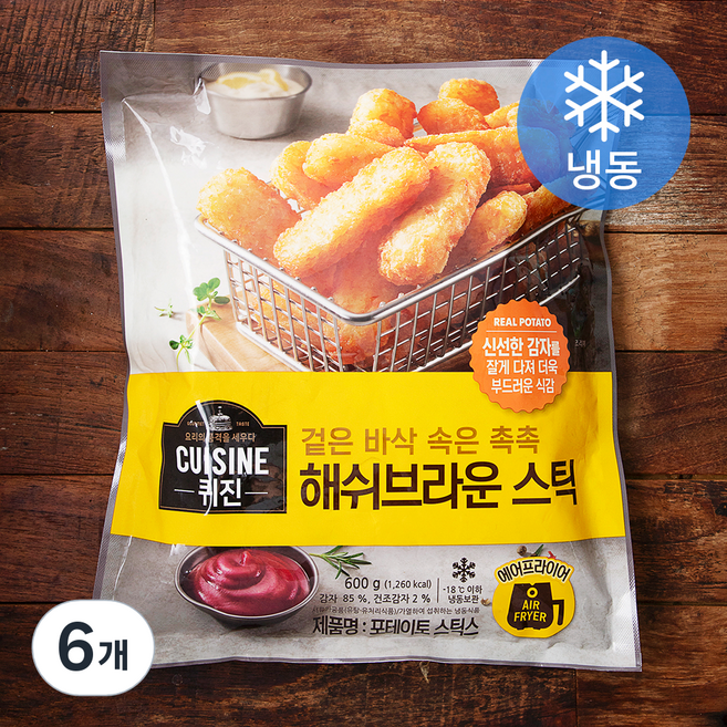 퀴진 해쉬브라운 포테이토 스틱스 (냉동), 600g, 6개