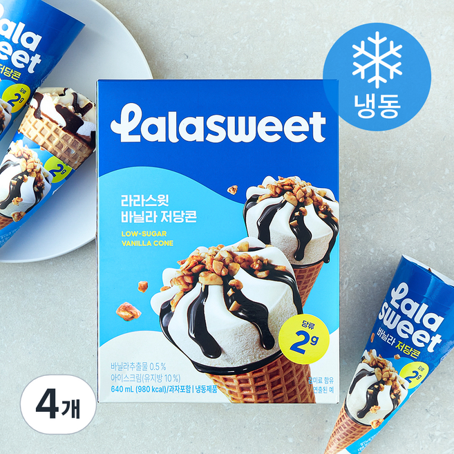 라라스윗 바닐라 저당콘 아이스크림 (냉동), 4개, 4개입, 160ml
