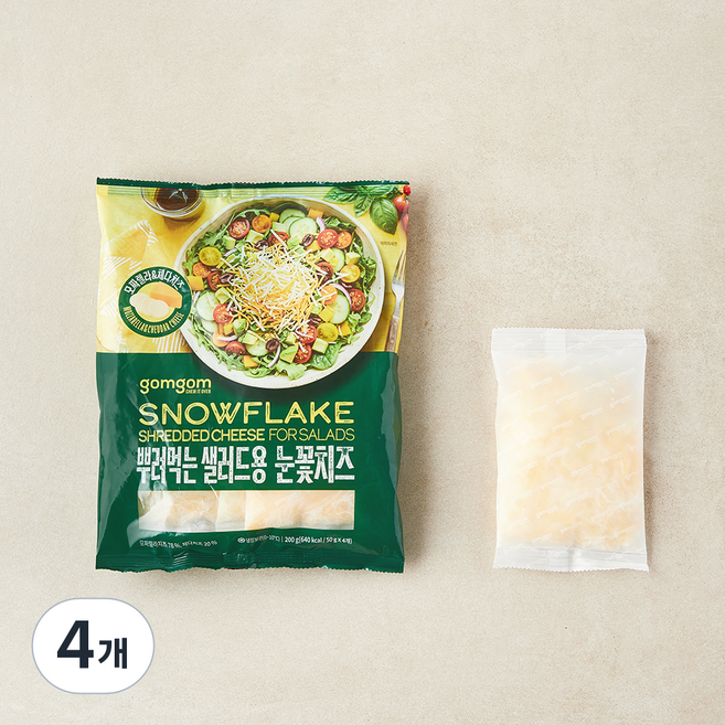 곰곰 뿌려먹는 샐러드용 눈꽃치즈, 50g, 4개, 4개입