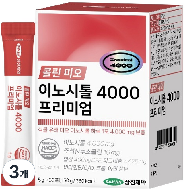 Samjin Pharm 膽鹼與肌醇 4000 優質版 30入, 150g, 3個