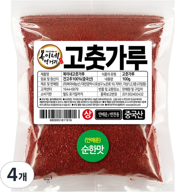 BokineMeokgeori 不辣 辣椒粉 小菜用 上, 100g, 4個