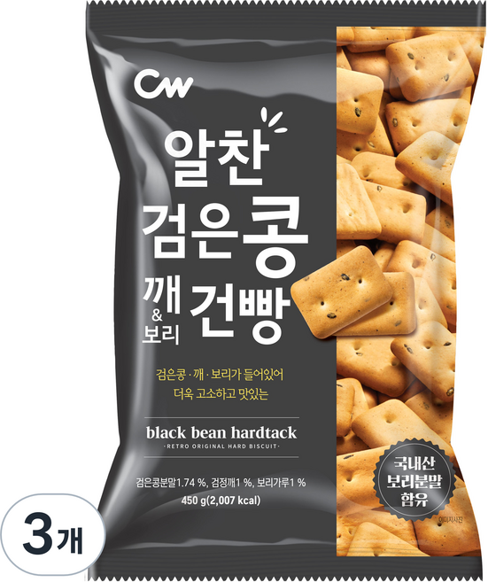청우식품 알찬 검은콩 깨 보리 건빵, 3개, 450g