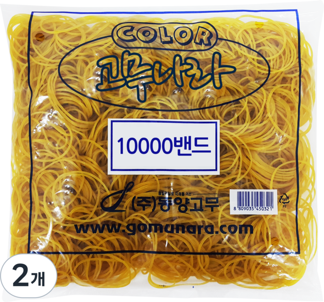 고무나라 10000 고무밴드 70mm x 1.3cm, 노랑색, 2개