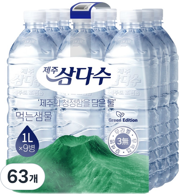 제주삼다수 무라벨, 1L, 63개