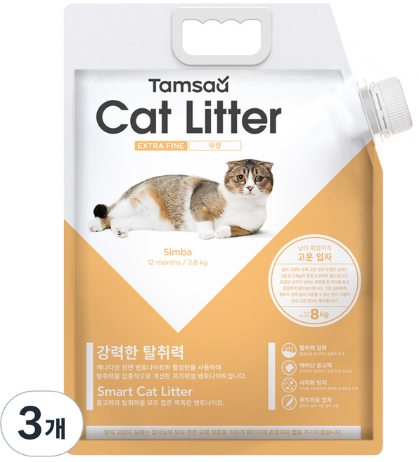 탐사 캐나다산 벤토나이트 고양이 모래 고운입자형, 8L, 3개, 무향