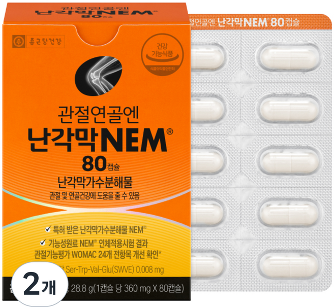 종근당건강 관절연골엔 난각막 엔이엠, 80정, 2개