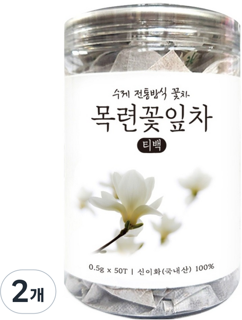 수제 전통방식 목련꽃잎차 티백, 500mg, 50개입, 2개