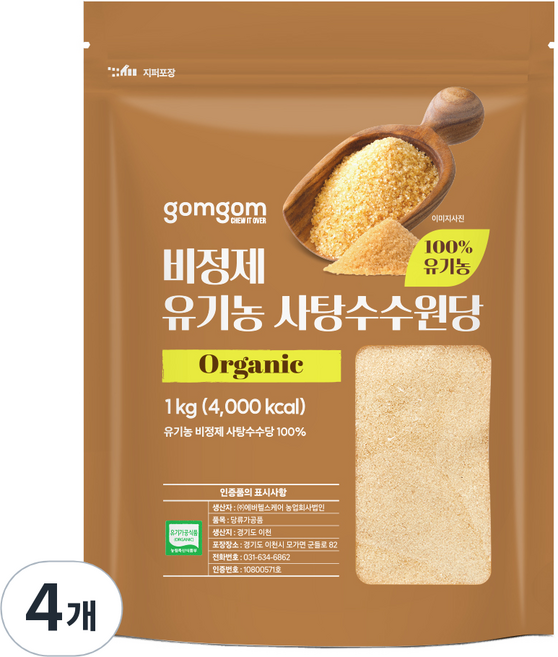 곰곰 비정제 유기농 사탕수수원당, 1kg, 4개
