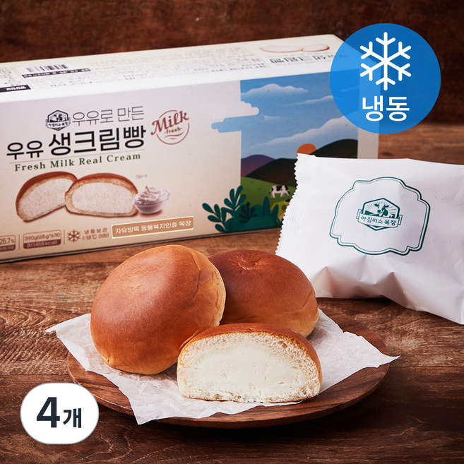 아침미소목장 우유 생크림 빵 (냉동), 65g, 6개입, 4개