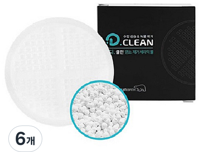 대림바스 디클린 염소 제거 세라믹볼, 6개, 무향