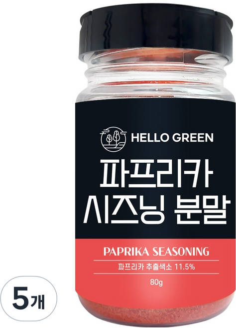 헬로우그린 파프리카 시즈닝 분말 통, 5개, 80g