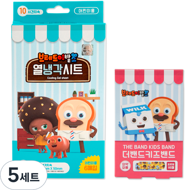 아텍스 어린이용 브레드이발소 열냉각 시트 6p + 더밴드 캐릭터 밴드 표준형 16p 세트, 5세트