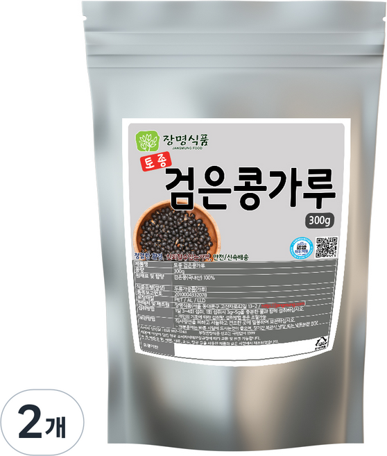 장명식품 국내산 검은 콩가루, 2개, 300g