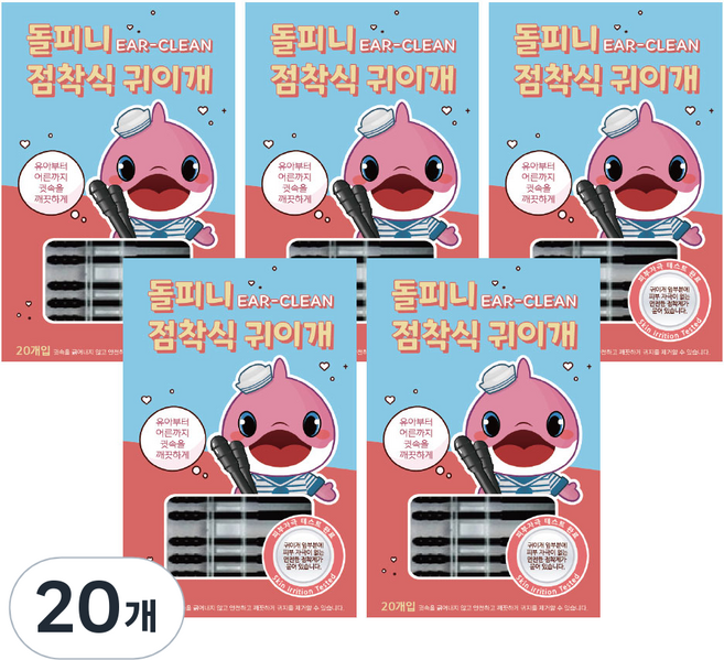 돌피니 점착식 귀이개 면봉, 20개입, 20개