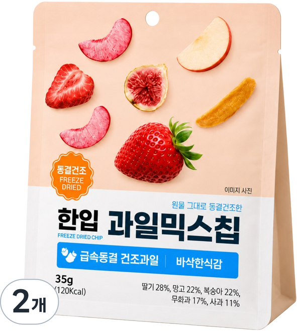 한입 동결건조 과일믹스칩, 2개, 35g