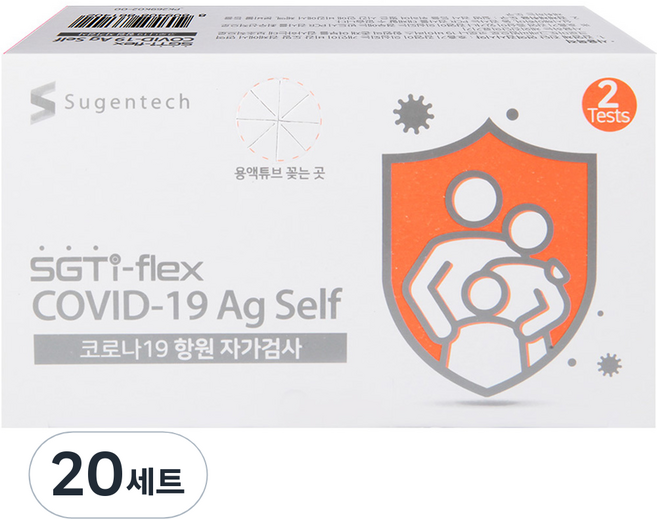 수젠텍 코로나 항원 자가검사 진단키트, 2개입, 20세트