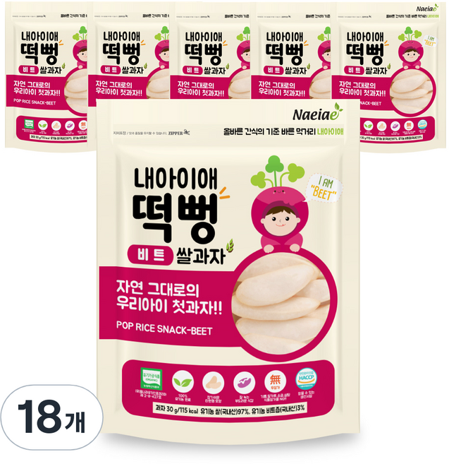 내아이애 유기농 정성빚은 떡뻥 과자, 30g, 18개, 비트
