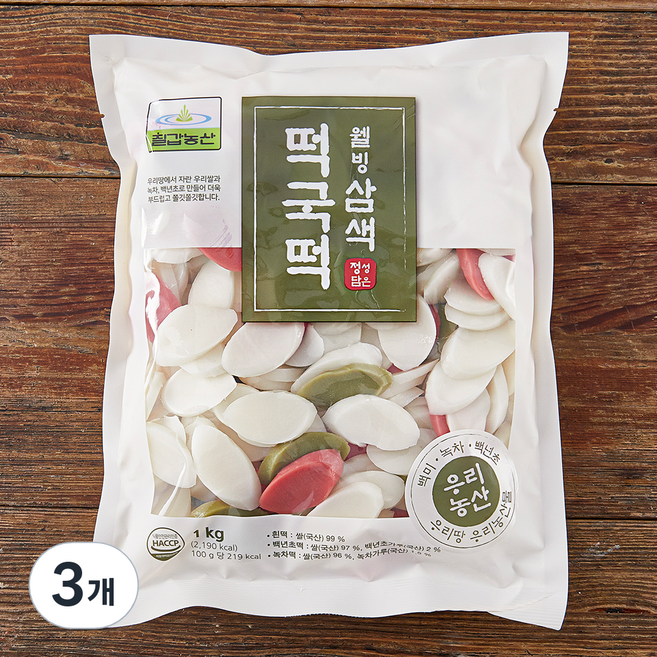 칠갑농산 웰빙삼색 떡국떡, 1kg, 3개