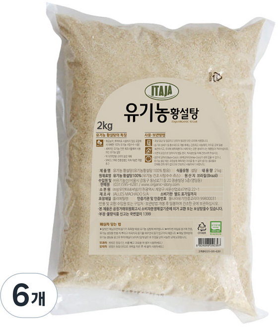 이타자 유기농 황설탕, 2kg, 6개
