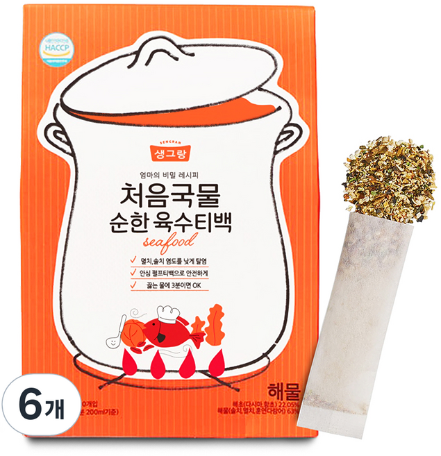 생그랑 처음국물 순한 육수티백 해물, 40g, 6개