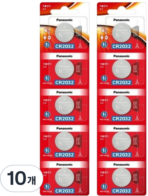 파나소닉 리튬 코인 파워세이프티패키지 건전지 CR2032, 5개입, 10개