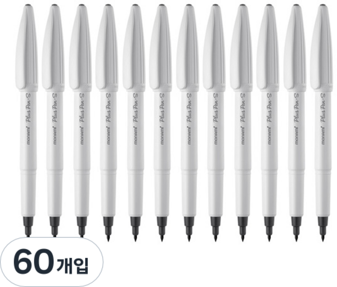 모나미 수성펜 프러스펜S, 화이트, 60개입