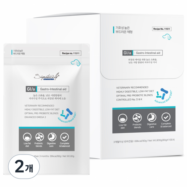 시그니처바이 반려견 지아이에이 처방식 파우치, 소화기능/췌장/위개선, 800g, 2개