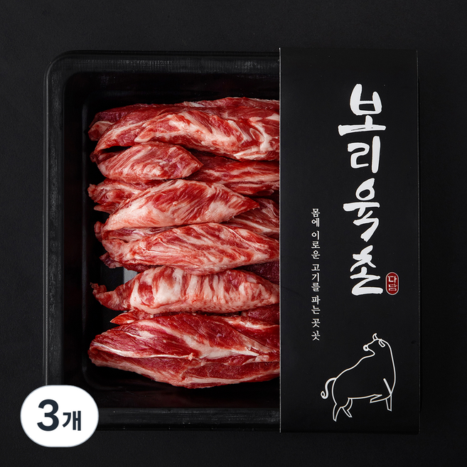 보리육촌 국내산 소고기 참갈비살 (냉장), 3개, 200g