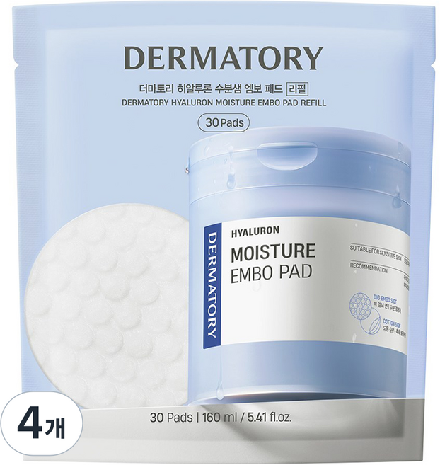 DERMATORY 玻尿酸保濕水庫壓紋棉片 贈品 160ml, 4個, 30枚入