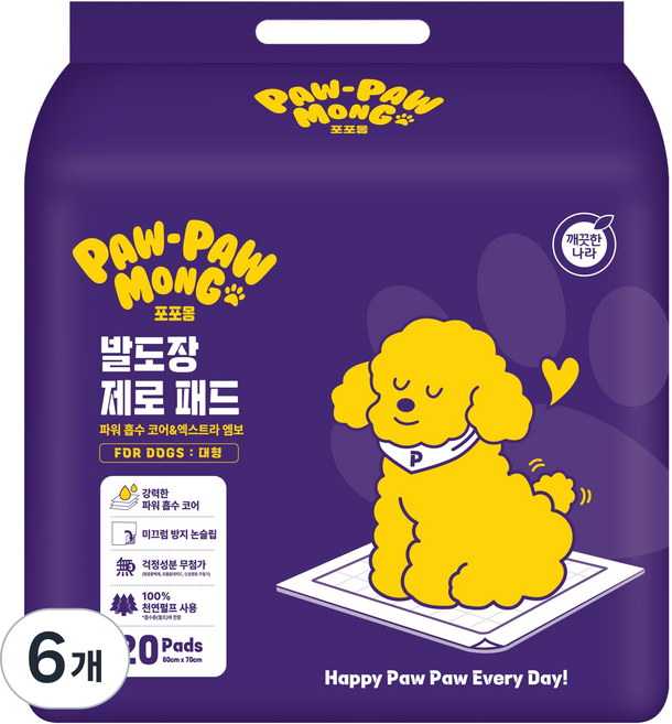 PawPawMong 腳印Zero尿布墊, 20入, 6個