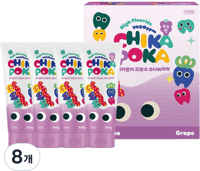 치카포카 고불소 충치케어 어린이 치약 포도향, 100g, 8개